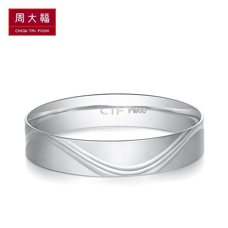 周大福珠宝PT950铂金戒指 情侣对戒 男PT160092图片