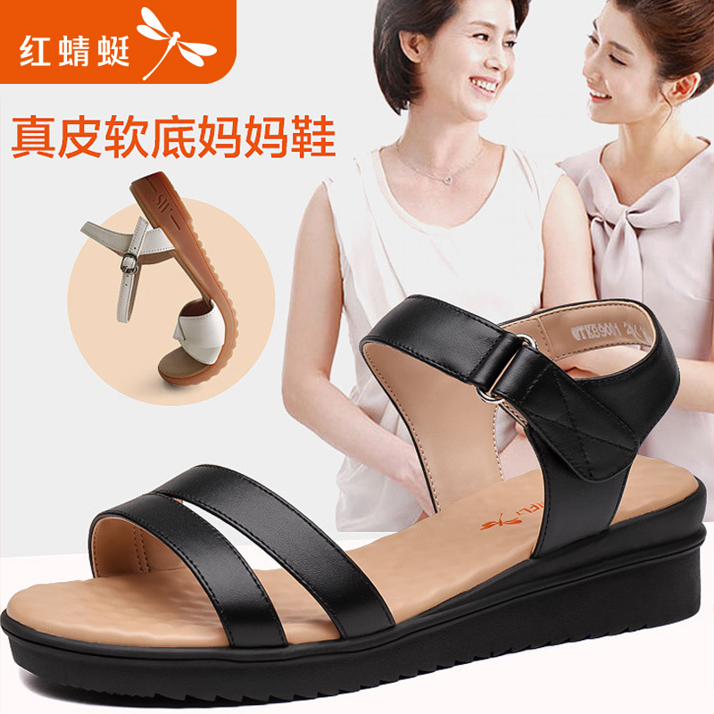 红蜻蜓凉鞋女夏季新款真皮软底凉鞋防滑厚底妈妈鞋孕妇坡跟罗马鞋