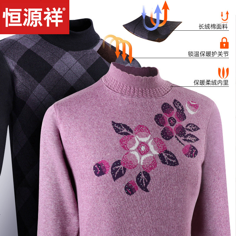 恒源祥中老年人保暖内衣套装男爸爸妈妈加厚加绒女士中高领大码冬季