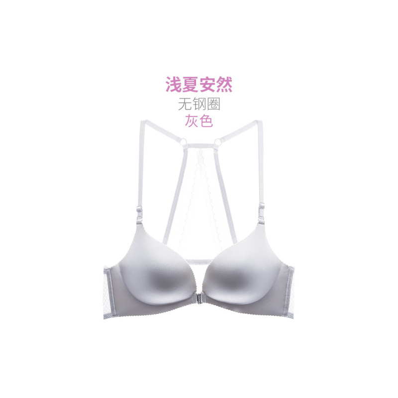 润微性感美背前扣内衣女无钢圈聚拢文胸 浅夏安然1号杯