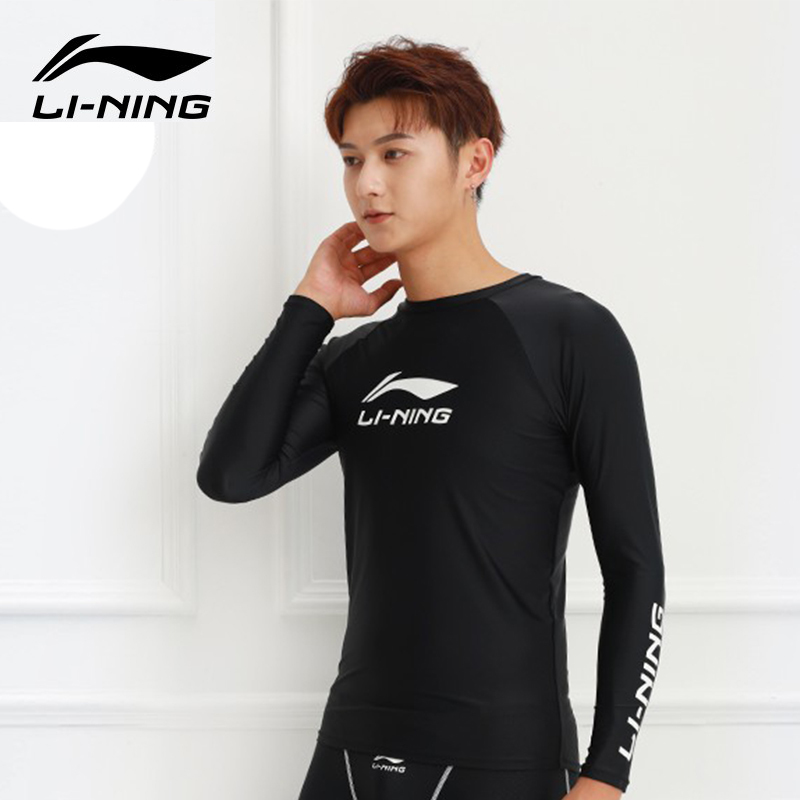 李宁（LI-NING）男士泳衣游泳上衣游泳装备泡温泉LSYR693