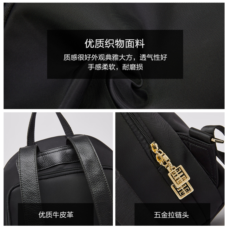 柏雅图双肩包女2018夏季简约尼龙布可爱刺绣包包休闲时尚背包