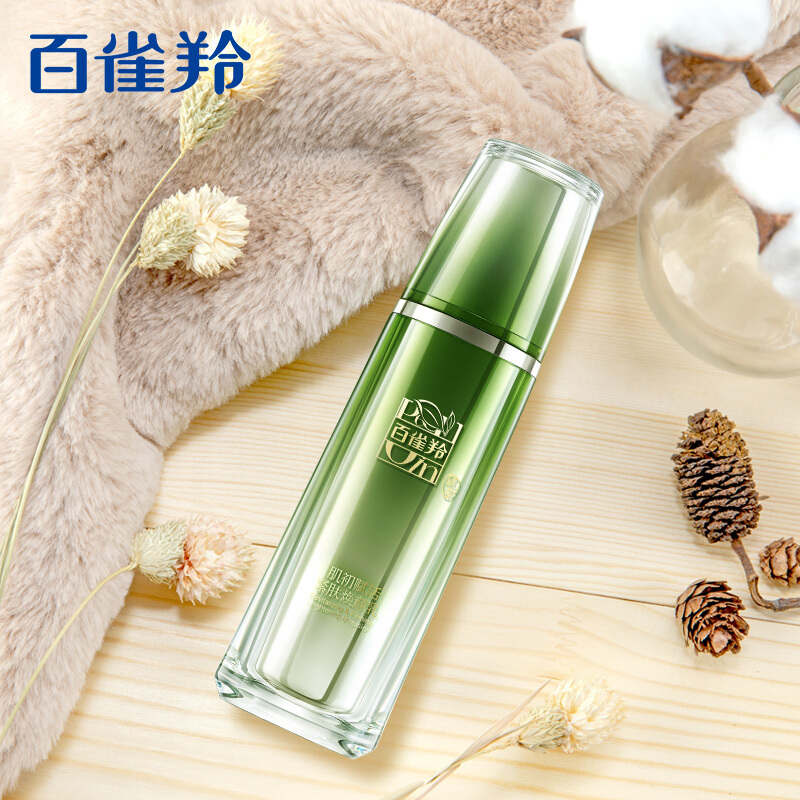 百雀羚精华乳液 肌初赋活紧肤焕颜乳90ml 活颜润养 弹力紧致
