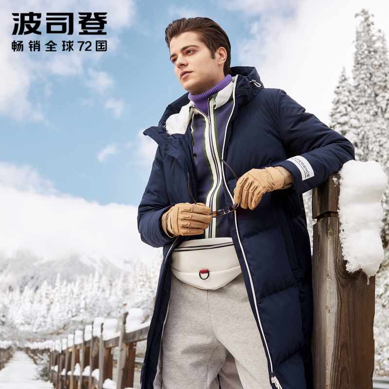 波司登长款羽绒服男士冬季时尚保暖防寒外套新款