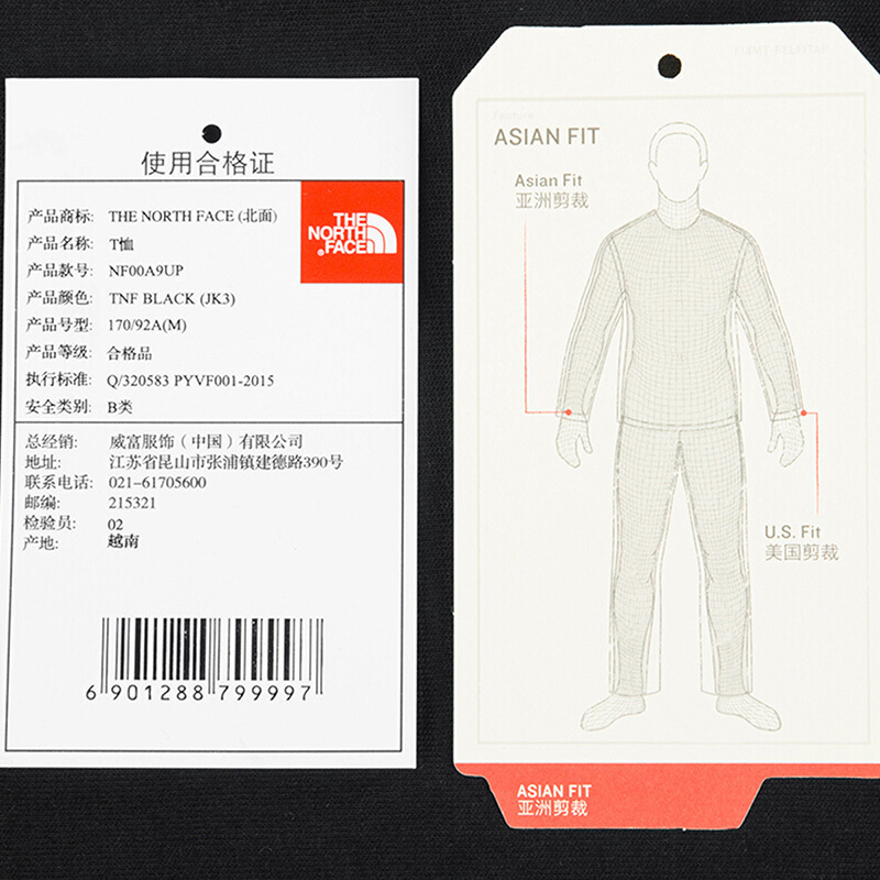 北面（TheNorthFace）户外男式圆领大LOGO短袖T恤A9UP