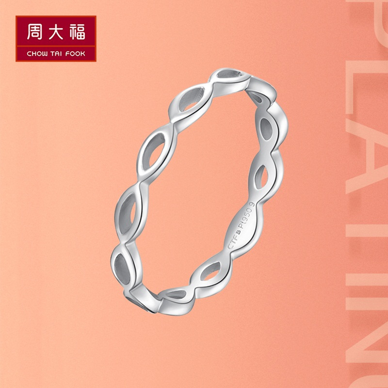 周大福珠宝首饰简约时尚PT950铂金戒指PT161237