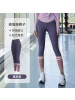 V领裸感瑜伽服无缝弹力高腰提臀健身套装跑步运动骑行服