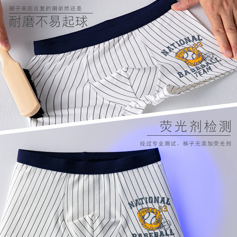 儿童三角内裤男童纯棉50支平角裤男孩四角短裤卡通中大童内裤男童