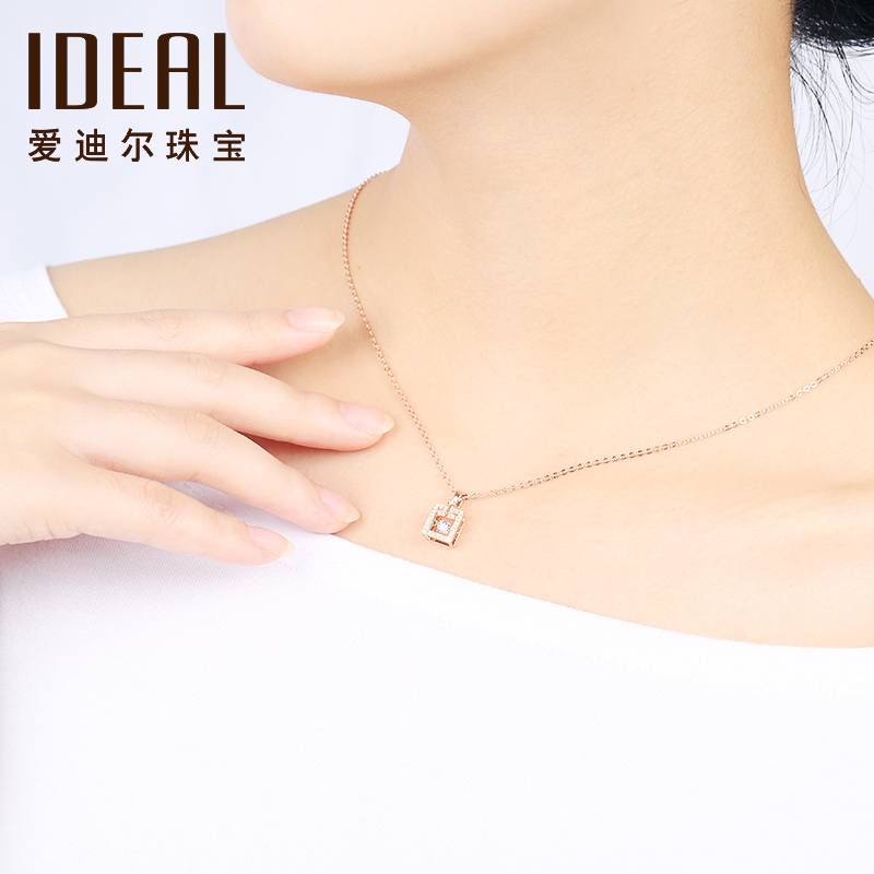 IDEAL爱迪尔珠宝彩金18k金白钻石吊坠女专柜正品玫瑰金灵动砖石钻石项链方形群镶钻石锁骨链钻石毛衣链项坠605394