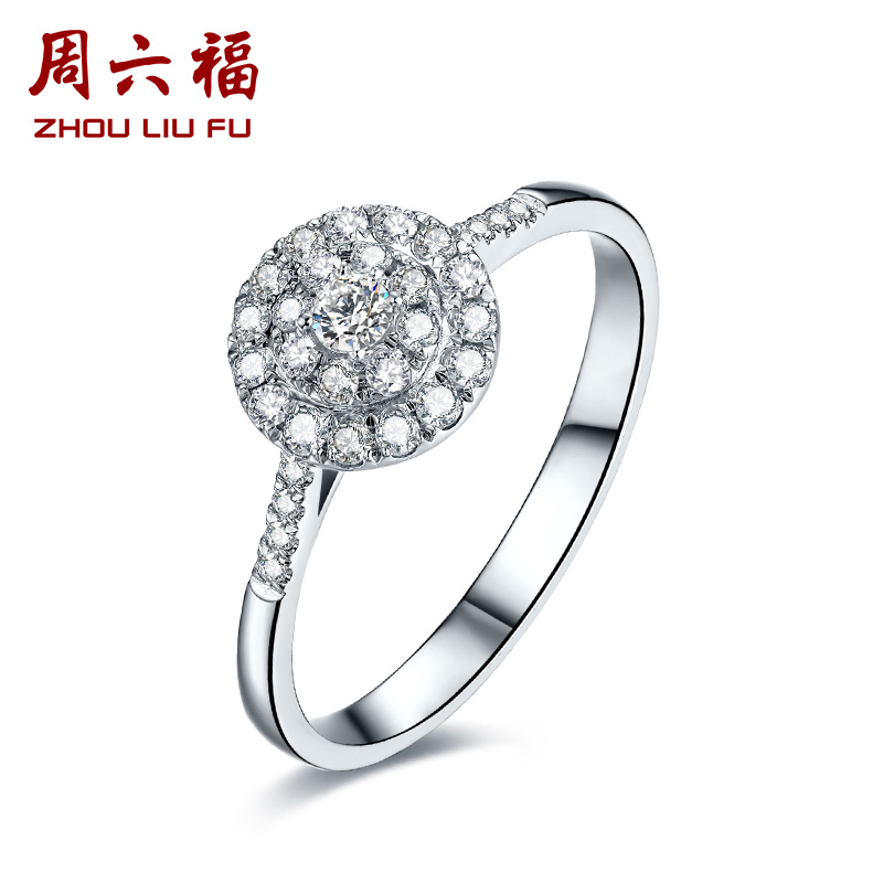 周六福白18K金豪华钻戒-群星闪耀147