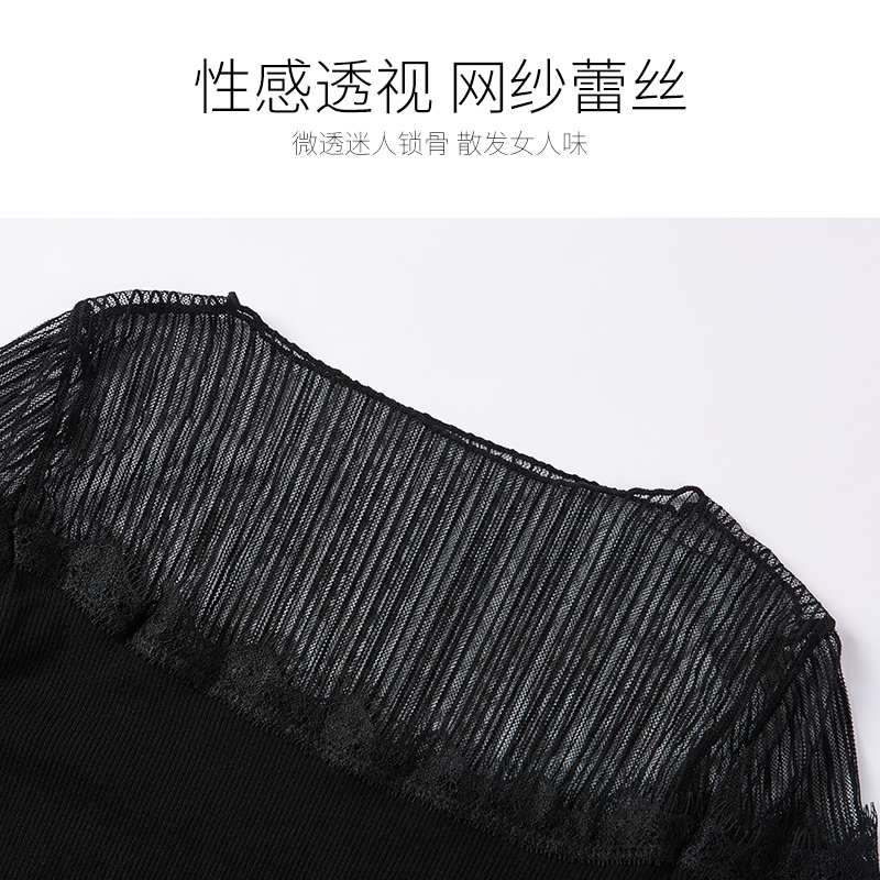 水中花性感蕾丝秋冬打底衫女修身紧身圆领美体秋衣单件上衣可外穿