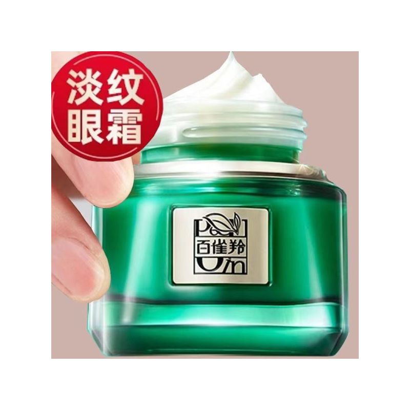PECHOIN百雀羚帧颜淡纹修护眼霜15g抗皱去细纹淡化黑眼圈修护改善眼袋紧肤淡皱提拉紧致女各种肤质