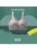无痕运动内衣女大胸显小薄款防下垂收副乳无钢圈大码孕妇文胸罩杯