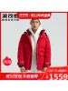 波司登2020新款极寒鹅绒男户外运动御寒羽绒服外套B00142317