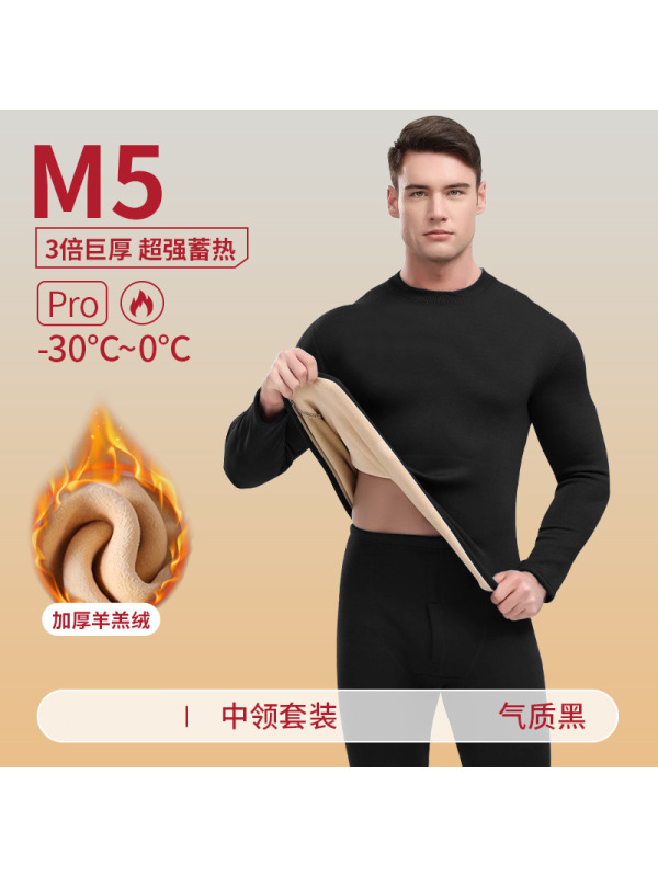 羊羔绒保暖内衣男款加绒加厚冬季新款秋衣秋裤女大码保暖套装