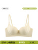 无痕内衣女聚拢小胸无钢圈圆圆杯上托收副乳少女舒适性感美背文胸