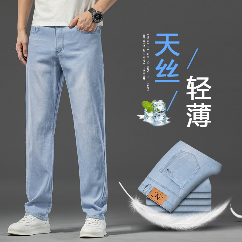 策恩公牛ceenbulled男士牛仔裤