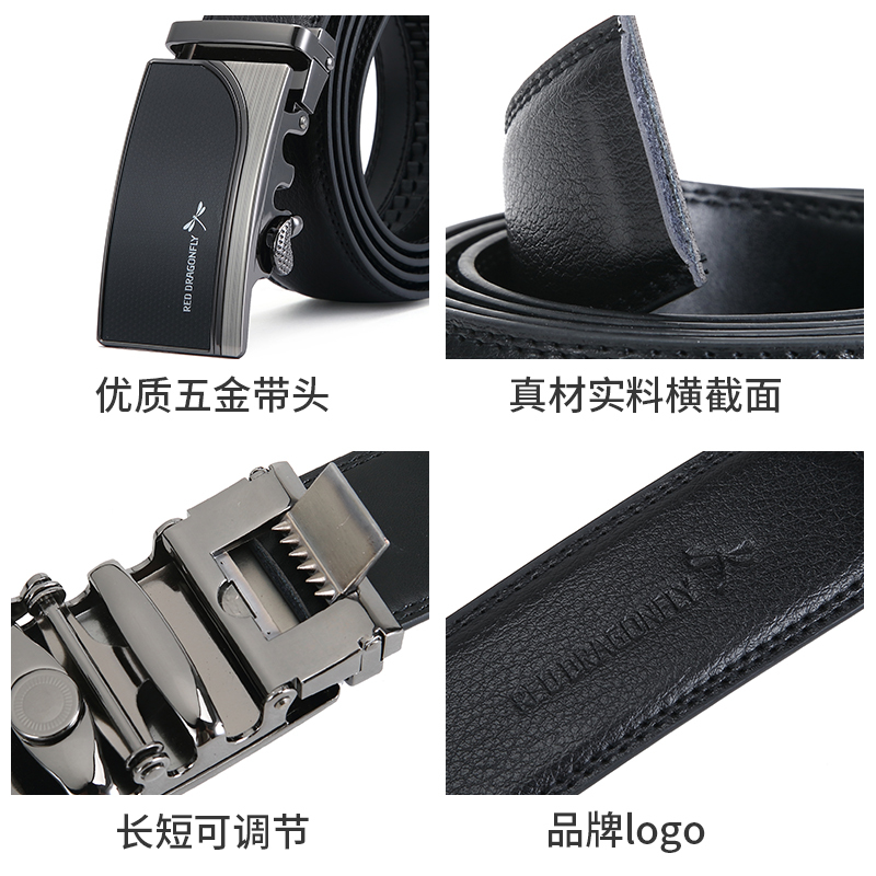 红蜻蜓男士皮带 夏季新款真皮自动扣腰带男 商务休闲牛皮裤带