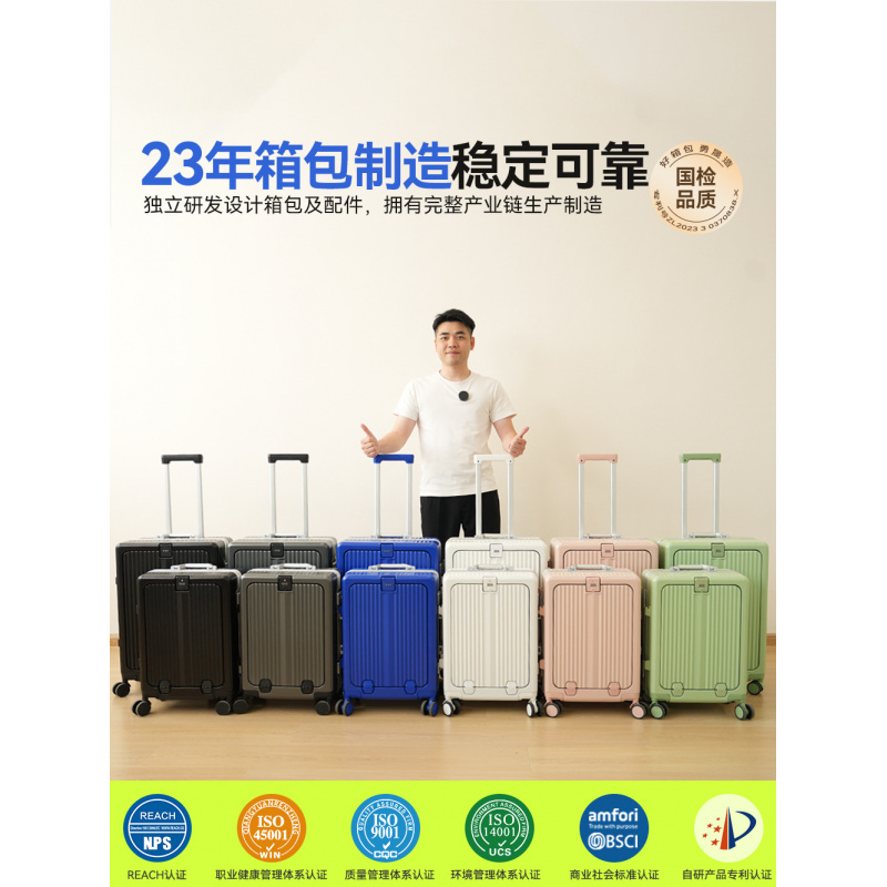 行李箱20寸登机箱铝框密码拉杆箱24寸抗摔旅行箱