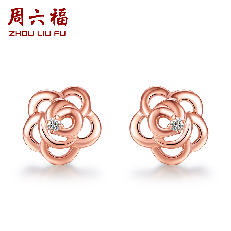 周六福玫瑰18K金桃花钻石耳钉1096