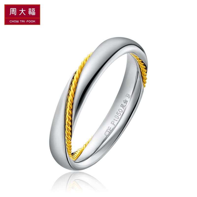 刻字周大福首饰PT950铂金/990黃金戒指/女戒PT156994图片