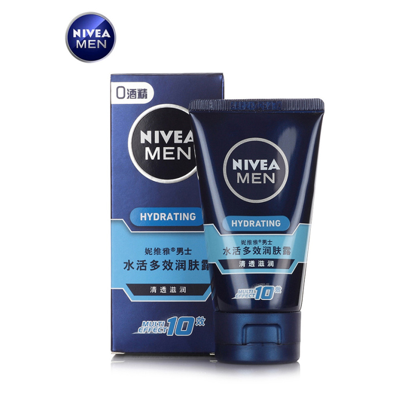 妮维雅男士水活多效润肤露50g*2瓶 补水保湿乳液面霜