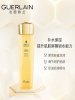 娇兰 帝皇蜂姿蜜润修护精粹水 150mL保湿滋润
