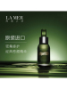 海蓝之谜(LA MER) 修护精华露 50ML 密集修护