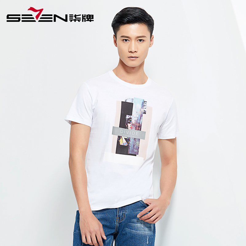 柒牌SEVEN男装字母简约短袖T恤青年个性时尚短T纯棉上衣