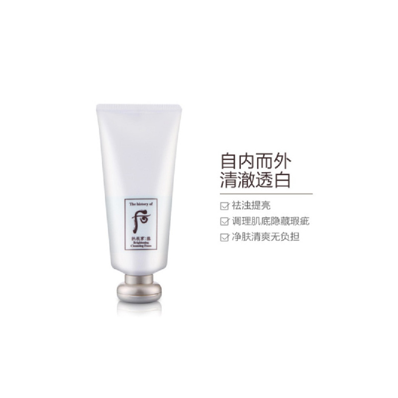 [专柜正品 顺丰速运]Whoo后拱辰享 雪玉凝净透泡沫洁面膏180ml