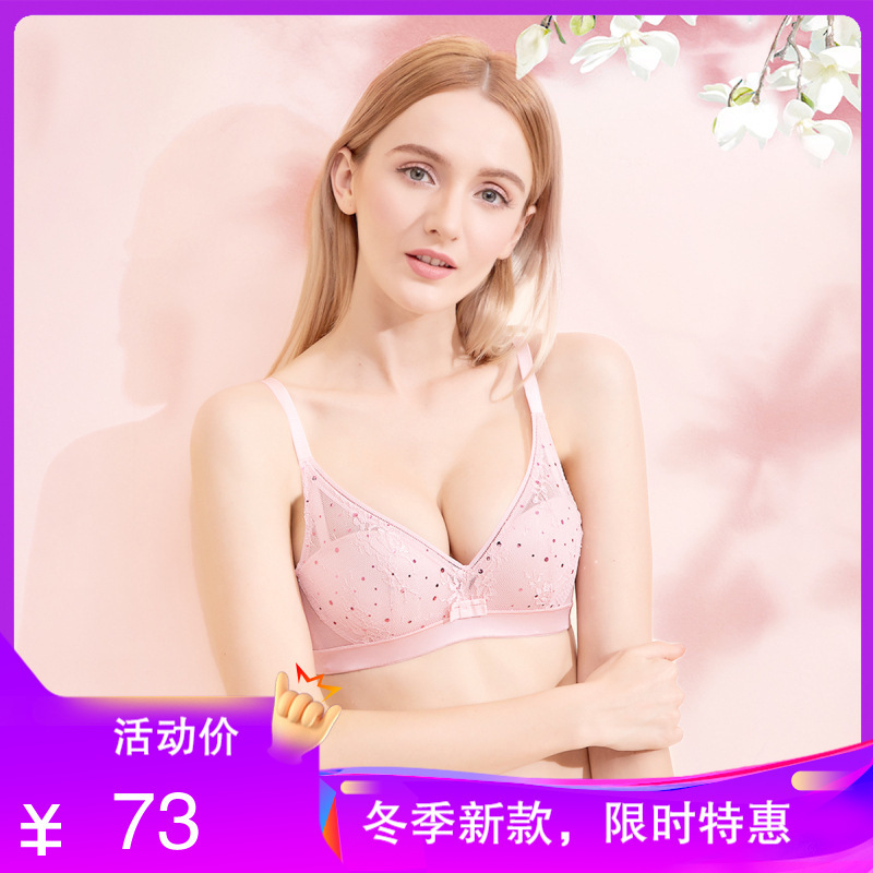 都市丽人【商场同款】轻透亮片蕾丝半杯减压舒适女士内衣聚拢少女文胸罩1B0547