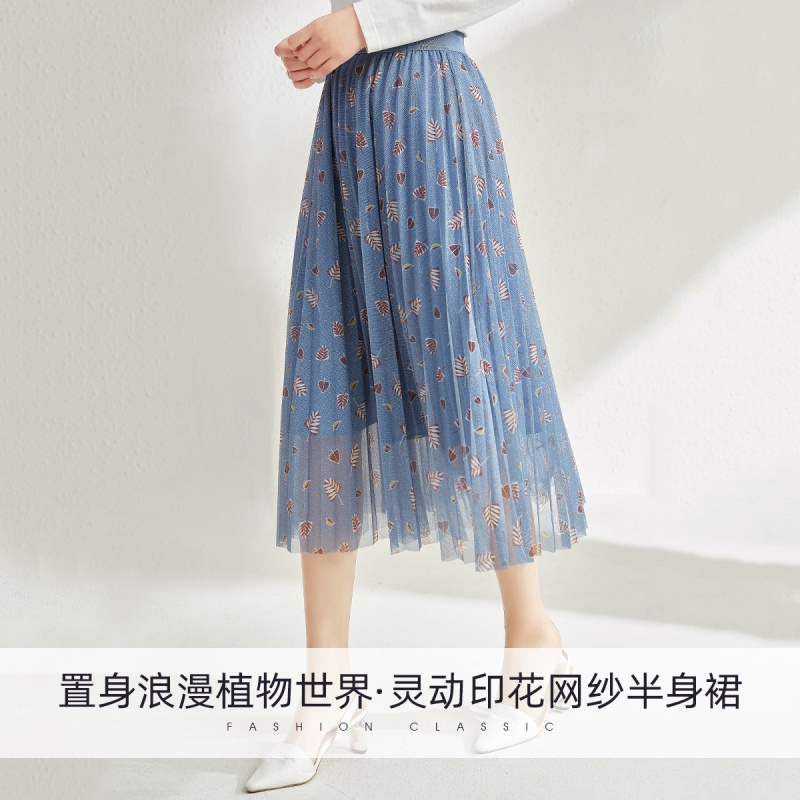 OUNIXUE欧昵雪 | [灵动印花网纱半身裙]春季中长款时尚橡筋休闲A字裙女士