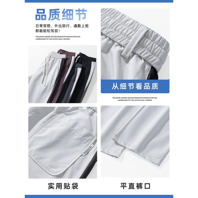 冰丝薄款休闲裤男2025夏季新款拼色条纹直筒阔腿长裤子男生运动裤