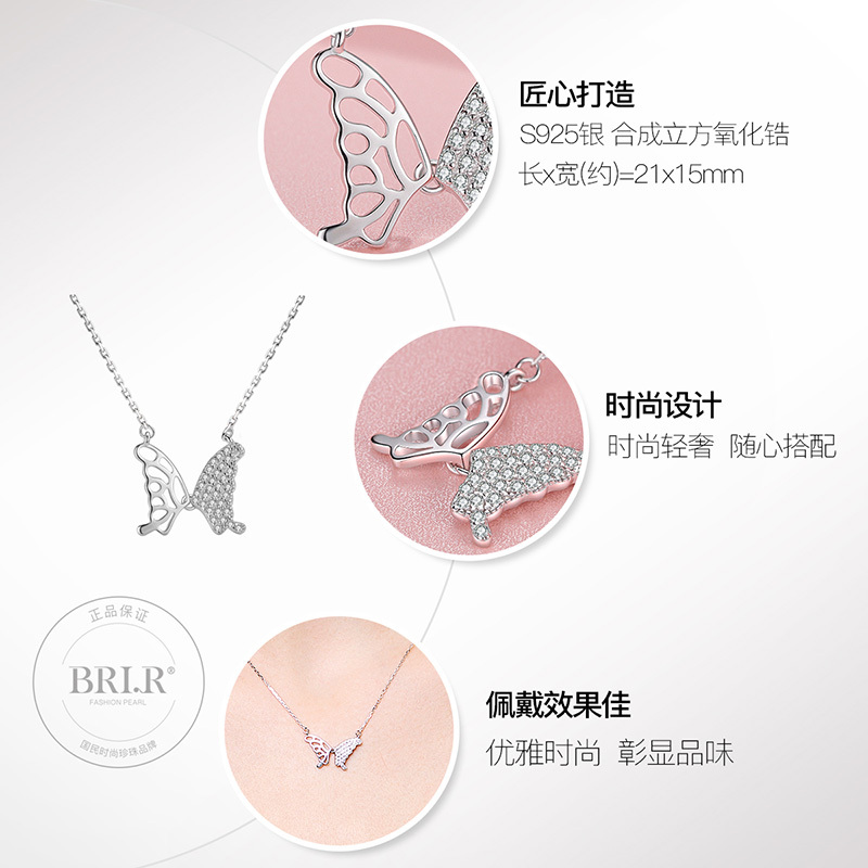 佰色传情BRIR蝴蝶项链女纯银吊坠小众设计感锁骨链