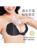 Ceba胸贴女婚纱吊带专用新娘乳贴夏季薄款防走光聚拢小胸加厚隐形内衣