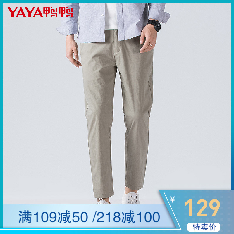 鸭鸭（70.95%棉）新款男士休闲裤半松紧腰设计舒适透气潮流百搭