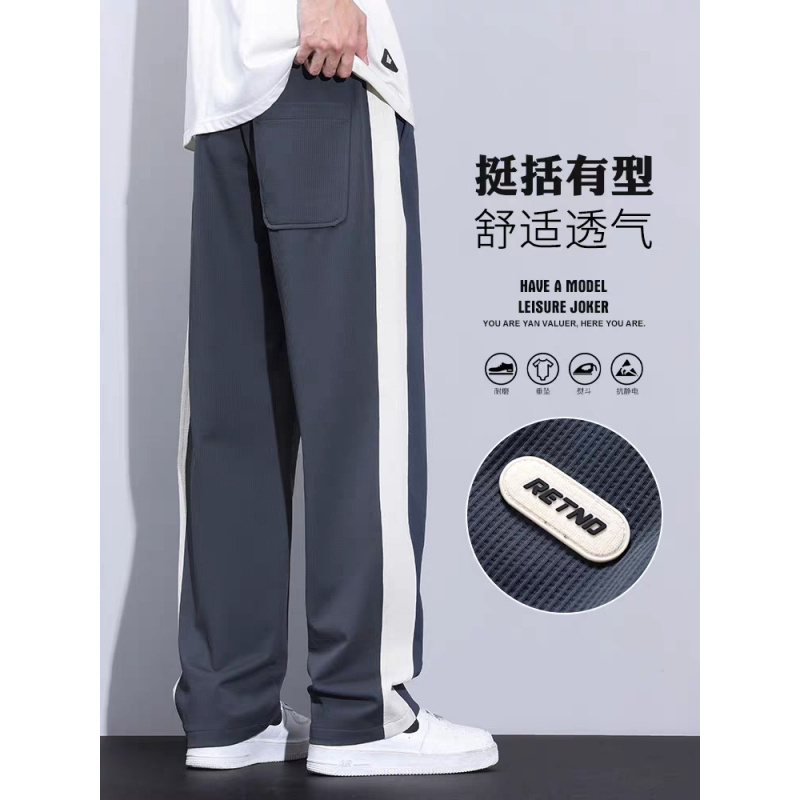 高端冰丝休闲裤男士夏季薄款2025新款男裤宽松直筒裤子男款运动裤