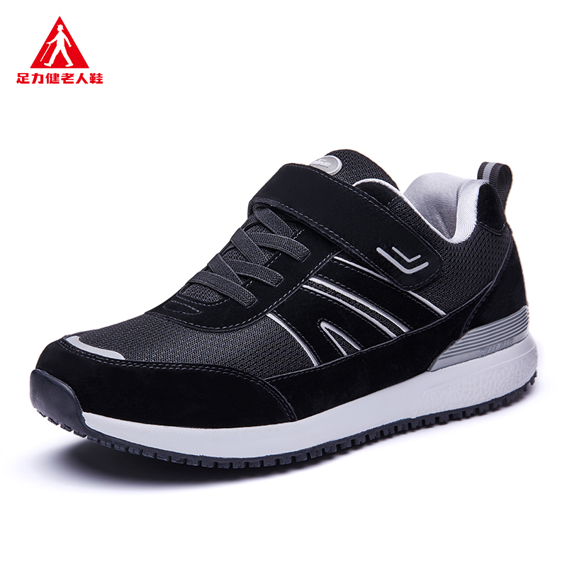 足力健老人鞋女正品圆头鞋老年健步鞋妈妈软底舒适运动浅口网面鞋