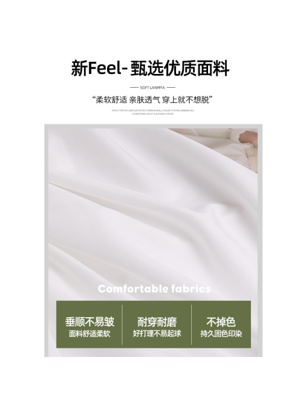 白色半身裙女2026新款春秋高腰大摆裙a字长裙子春季小个子蛋糕裙