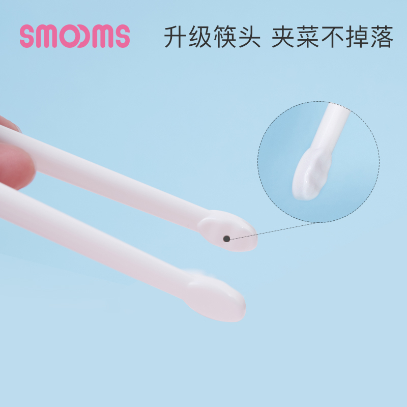 SMOOMS儿童筷子家用小孩辅食专用练习筷宝宝训练筷叉勺儿童餐具套装 绿粉练习筷
