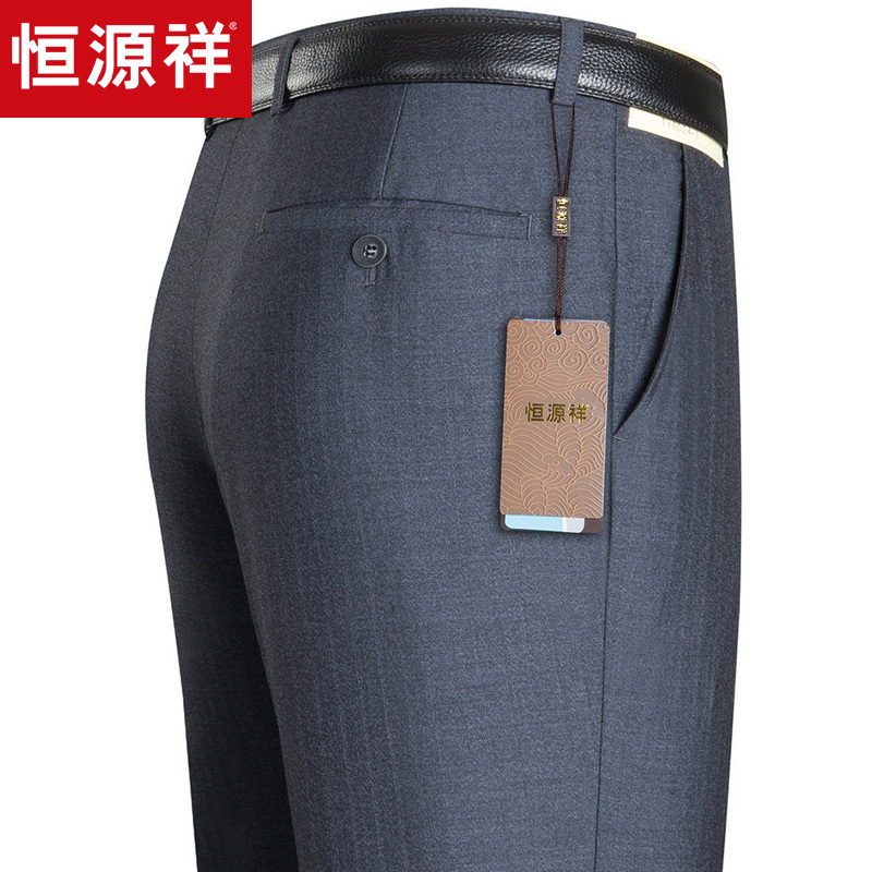 恒源祥西裤男2018春季新款宽松西装裤商务休闲西服裤子正装职业裤