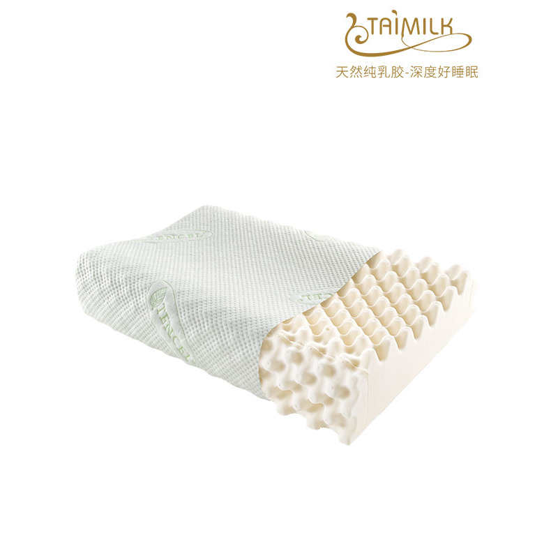 TAIMILK 高低按摩枕 青少年款 泰国天然乳胶枕芯 天然健康护颈 颈椎枕 枕头 枕套 防汗透气抑菌防螨虫