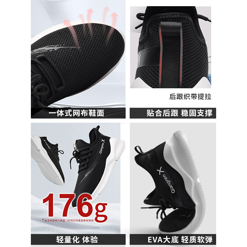 3515强人男鞋正品透气男士跑步鞋韩版运动鞋轻便舒适板鞋