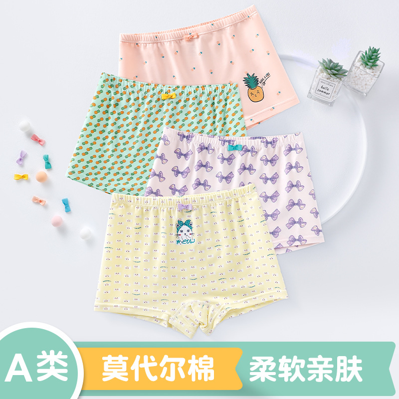 [盒装]女童内裤纯棉儿童平角裤莫棉50支小中大童装卡通宝宝内裤