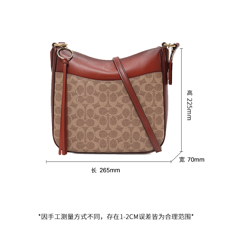 蔻驰 COACH 女士专柜款人造革配皮单肩斜挎包白卡其拼色中号 38579 B4NQ4时尚