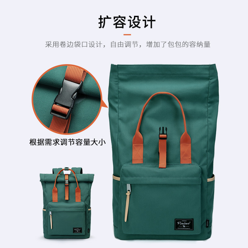 第九城 书包女ins双肩包情侣款撞色潮流韩版背包男大中学生背包