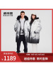 波司登情侣款时尚运动大廓型中长款双帽羽绒服白色黑10143310