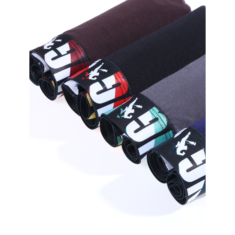 与狼共舞内裤男士冰丝粘纤薄款平角裤 中腰四角裤头 四条盒装