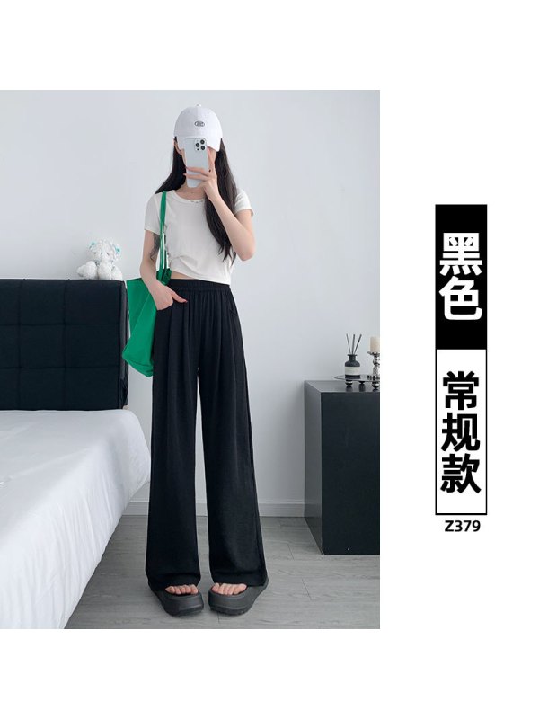 粉色醋酸阔腿裤女新款夏季垂感直筒休闲小个子窄版冰丝山本裤