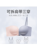 前扣式无肩带内衣女小胸聚拢显大防滑小胸专用抹胸罩美背隐形文胸